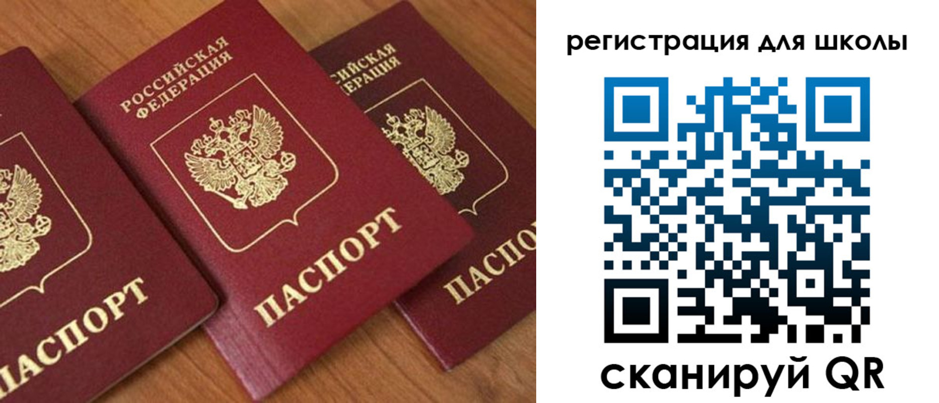 миграционный учет в Киришах