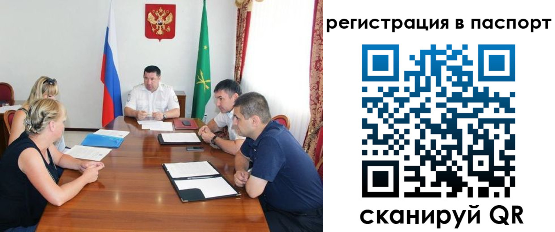 временная регистрация поиск в Киришах