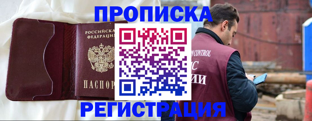 найти адрес прописки в Киришах