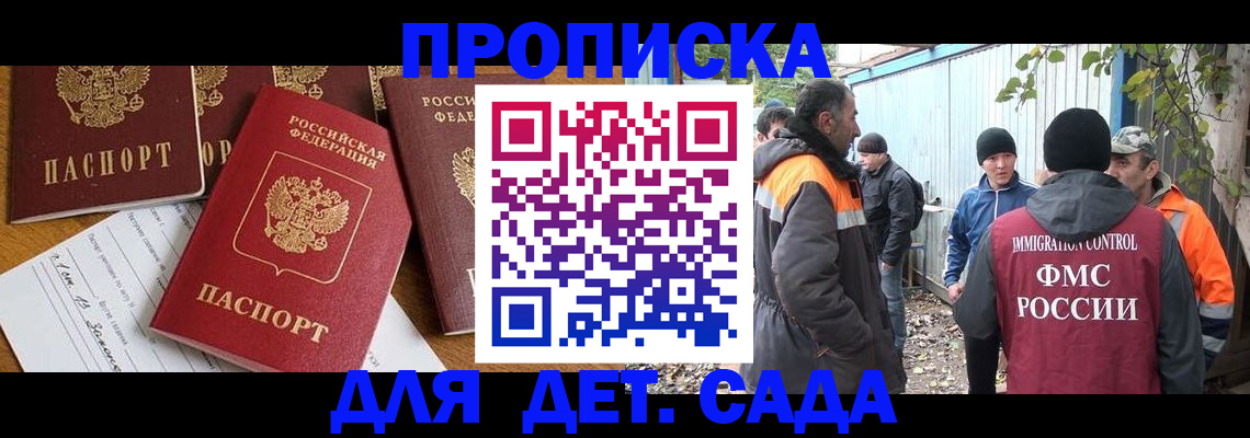 временная регистрация госуслуги в Киришах